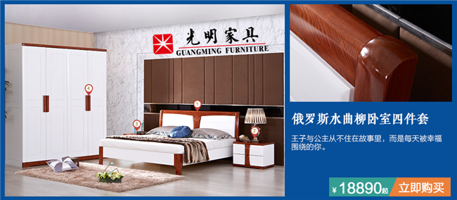 三八婦女節(jié)，到光明家具做女王！