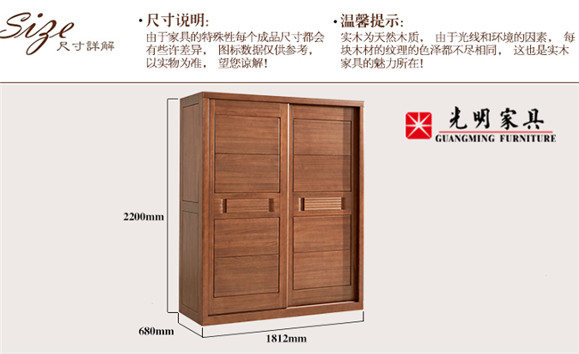 實木衣柜保養(yǎng)竅門，春季實木衣柜防潮辦法