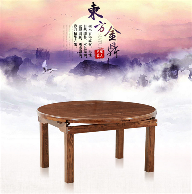 實木餐桌 實木餐桌