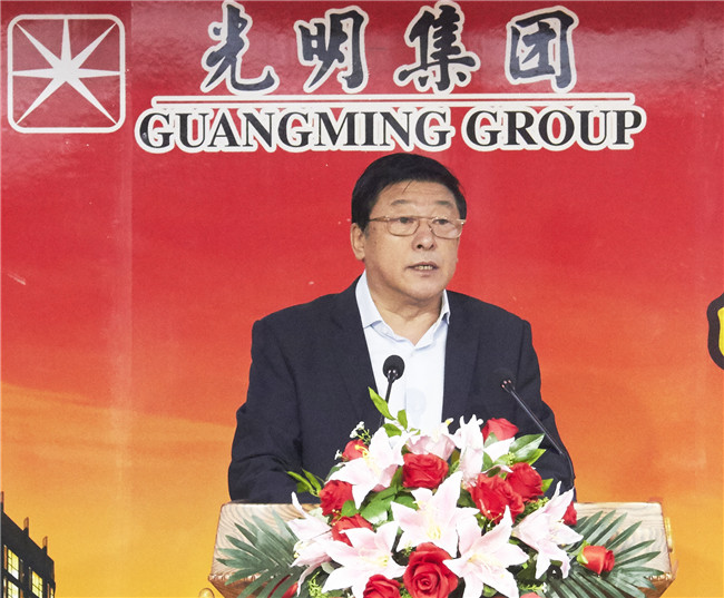 光明集團(tuán)召開春季家具新品發(fā)布暨招商大會(huì)