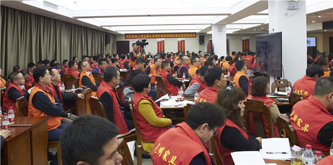 光明集團(tuán)召開春季家具新品發(fā)布暨招商大會(huì)