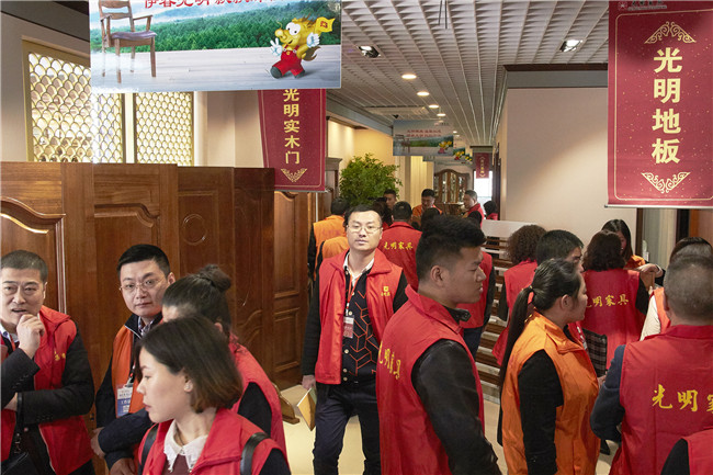 光明集團(tuán)召開春季家具新品發(fā)布暨招商大會(huì)