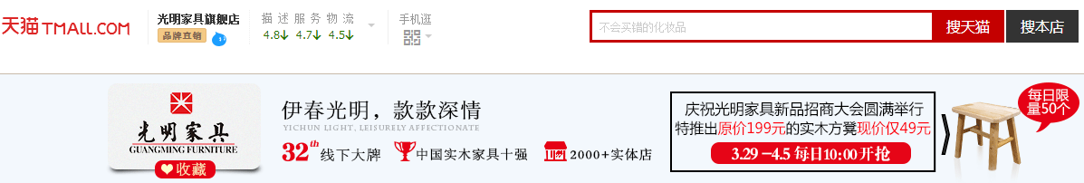 網(wǎng)購實木家具靠譜么？實木家具網(wǎng)購哪家強