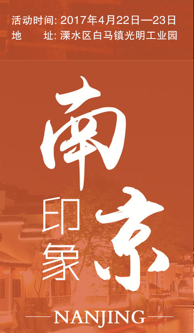五一錯峰游不僅能夠放松身心還能深入了解“實木家具”生產(chǎn)過程