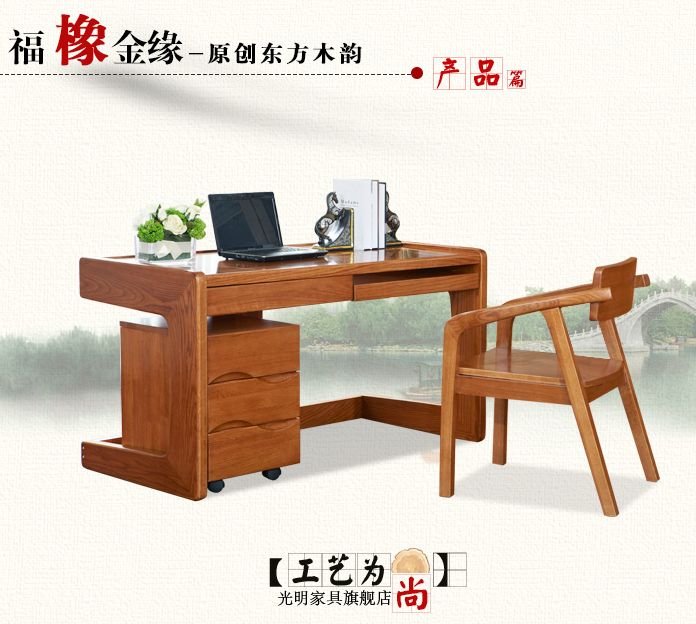 辦公桌選購常識，實木辦公桌的優(yōu)缺點