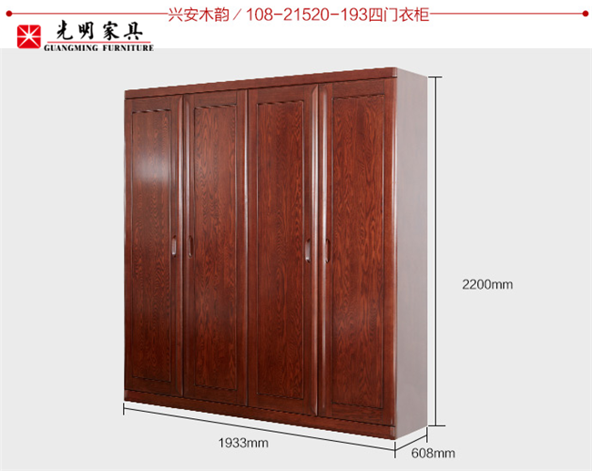家具保養(yǎng)，實木家具面漆的養(yǎng)護(hù)方法