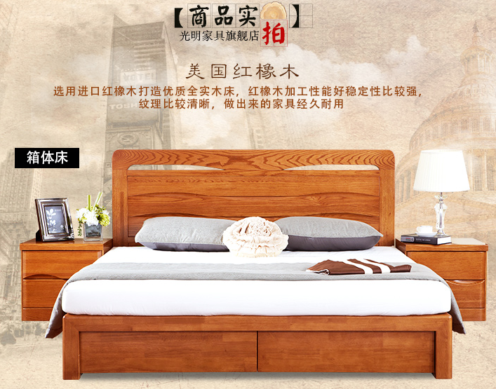 母親節(jié)送給媽媽實(shí)木床