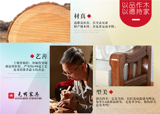 水曲柳實木床、衣柜、沙發(fā)等水曲柳實木家具如何鑒別