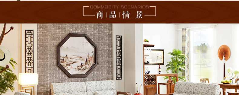 實(shí)木沙發(fā)