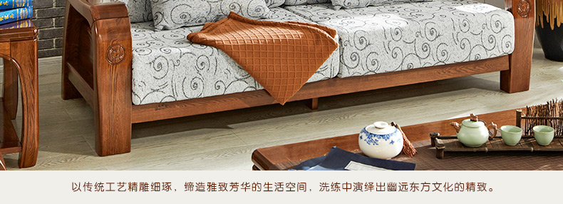 實(shí)木沙發(fā)