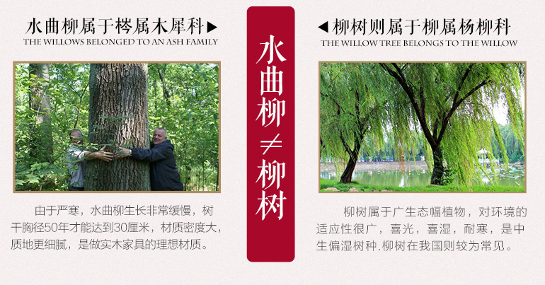 實(shí)木家具材質(zhì)，優(yōu)選水曲柳實(shí)木家具