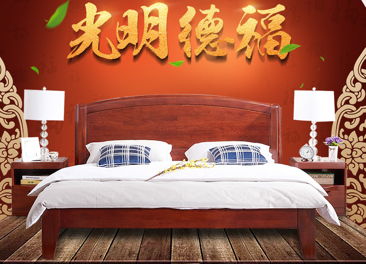 家具，實(shí)木家具，光明家具，光明實(shí)木家具，實(shí)木床
