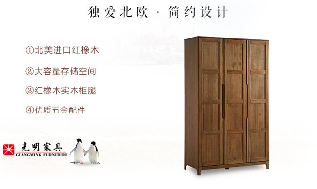 梅雨季節(jié)實木衣柜如何保養(yǎng)？梅雨季實木衣柜保養(yǎng)方法