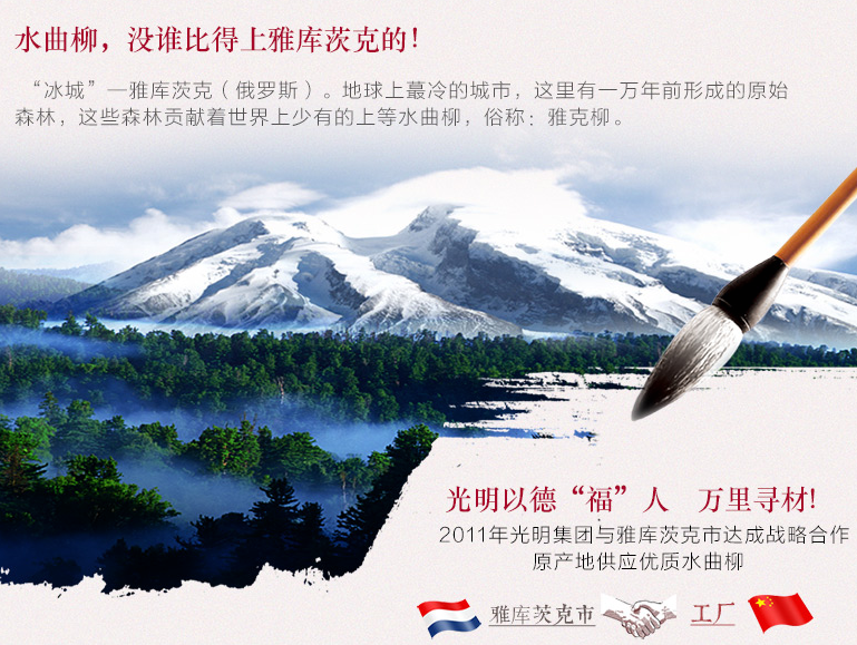 水曲柳實(shí)木家具價(jià)格多少，水曲柳家具價(jià)格分析
