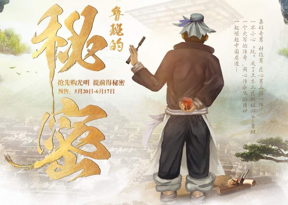 實木家具