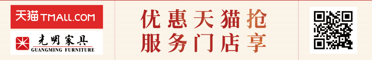 實木家具你知道常用的材質(zhì)都有什么嗎？