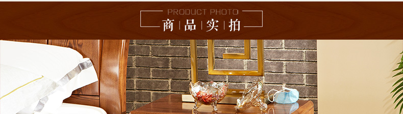 實(shí)木床頭柜