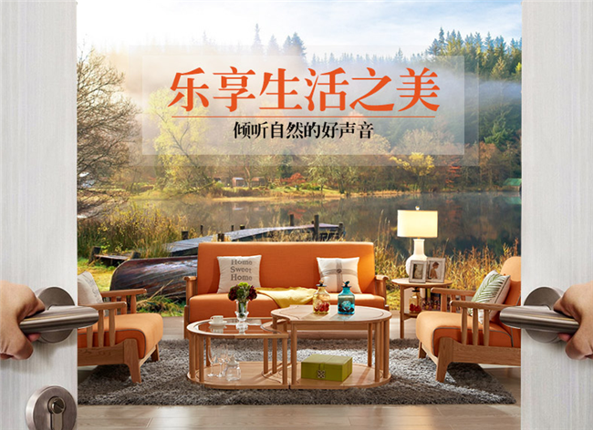 實(shí)木家具 實(shí)木家具