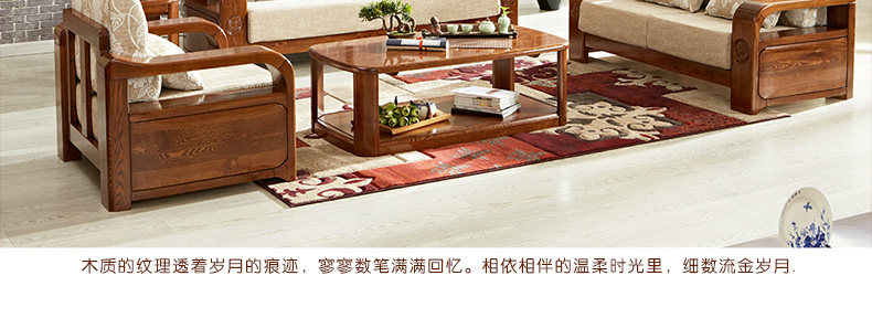 實木沙發(fā)
