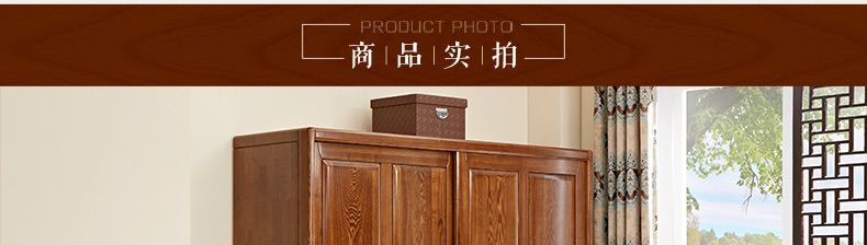 實(shí)木衣柜