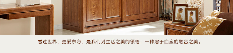實(shí)木衣柜