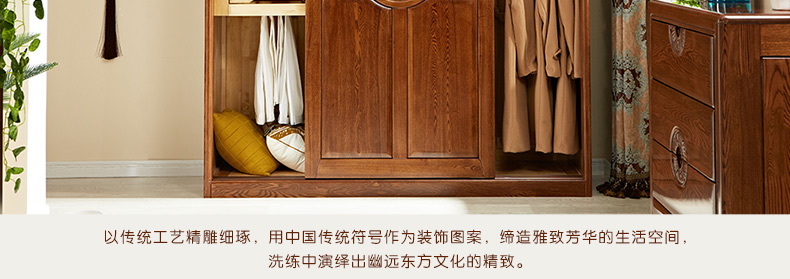 實(shí)木衣柜