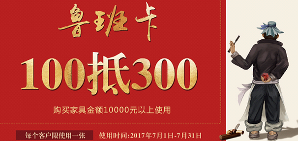 買家具心得干貨分享！實木家具也可以買到好價格
