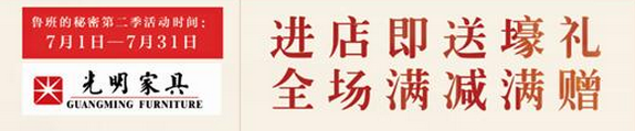 買家具心得干貨分享！實木家具也可以買到好價格