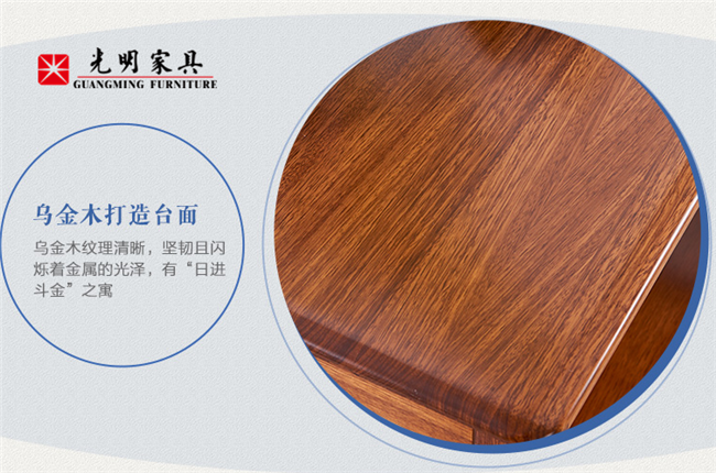 客廳實(shí)木家具新寵烏金木茶幾