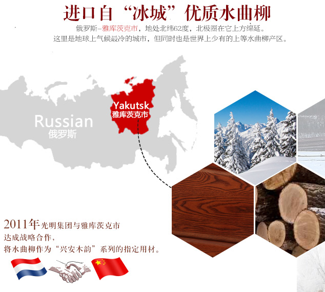 實木定制家具都有哪些材質(zhì)？實木等制家具材質(zhì)簡介 