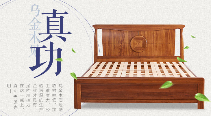 烏金木實木床如此暢銷的原因！