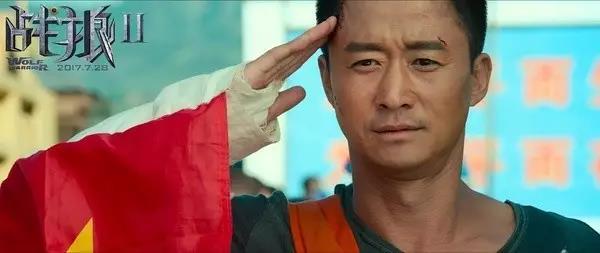 《戰(zhàn)狼2》票房沖刺40億元大關