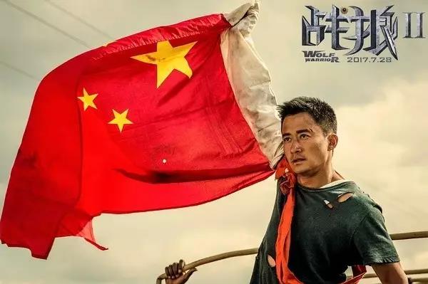 《戰(zhàn)狼2》票房沖刺40億元大關