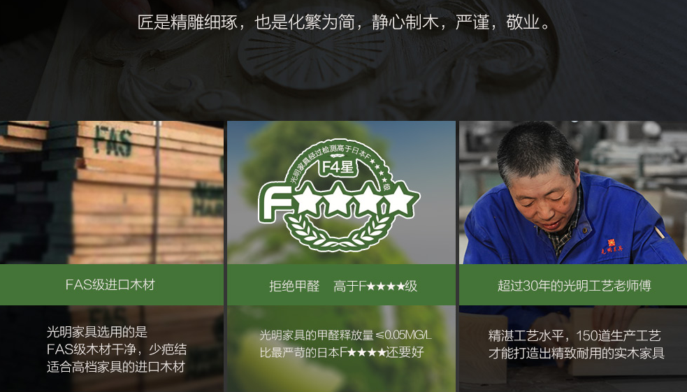 實木床如何選購，實木床最佳的選購方法是什么