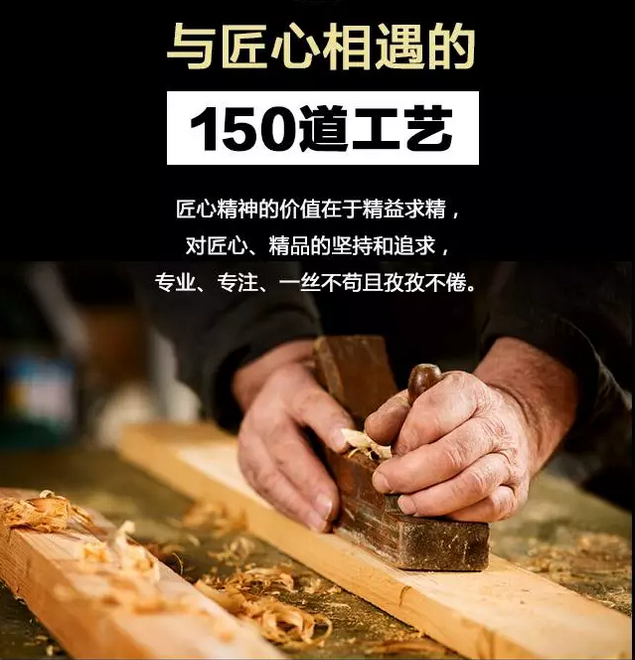 一件好的實(shí)木家具匯聚了無數(shù)的工匠精神