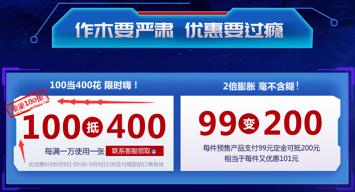 2017天貓99大促相關(guān)內(nèi)容，大牌實(shí)木家具也參與其中哦！99品牌歡聚盛典