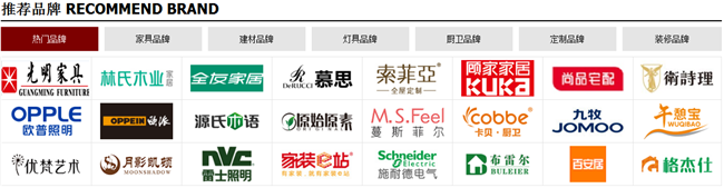 2017天貓99大促相關(guān)內(nèi)容，大牌實(shí)木家具也參與其中哦！99品牌歡聚盛典