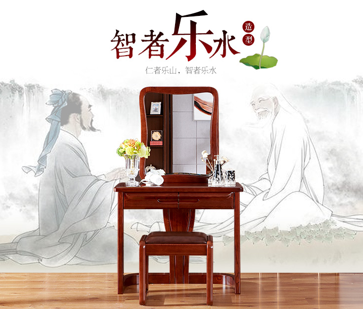 “實(shí)木梳妝臺(tái)、實(shí)木梳妝凳”漂亮女人都喜歡