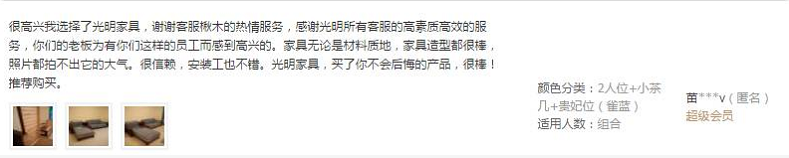 實木沙發(fā)還能這么玩？我居然被實木沙發(fā)撩到了~