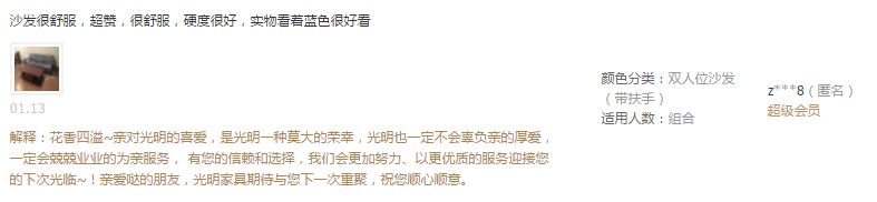 實木沙發(fā)還能這么玩？我居然被實木沙發(fā)撩到了~