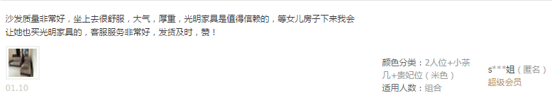 實木沙發(fā)還能這么玩？我居然被實木沙發(fā)撩到了~