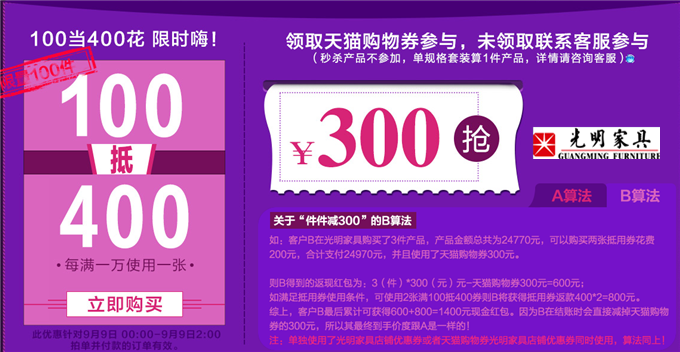 實木家具你真的了解么？
