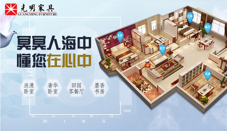 實(shí)木家具出現(xiàn)問題怎么修理