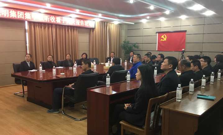 聚焦十九大,光明家具不忘初心跟黨走 聚焦十九大,光明家具不忘初心跟黨走