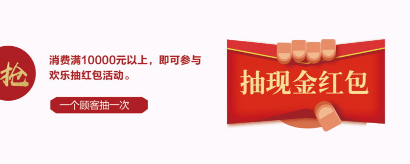 光明家具大連旗艦店盛大開業(yè)，禮惠全城