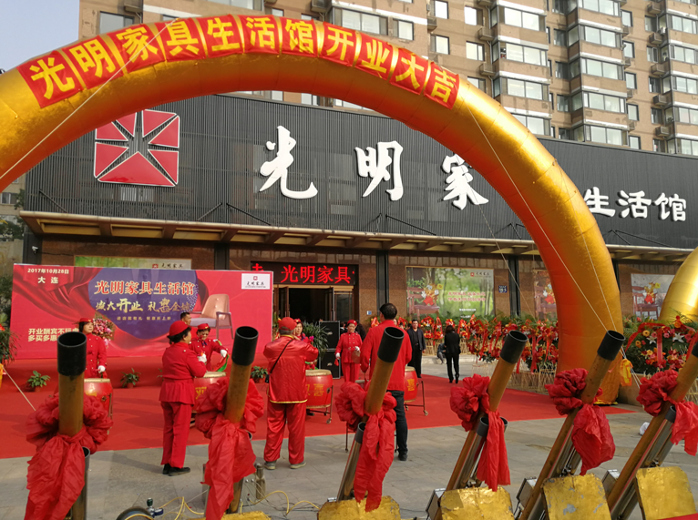 熱烈祝賀光明家具大連旗艦店盛裝開業(yè)！