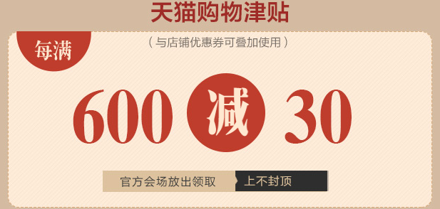 雙十一光明家具優(yōu)惠再續(xù)，這樣買(mǎi)最實(shí)惠