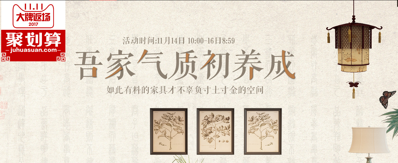 天貓雙十一狂歡不打烊，光明家具返場活動驚喜不斷