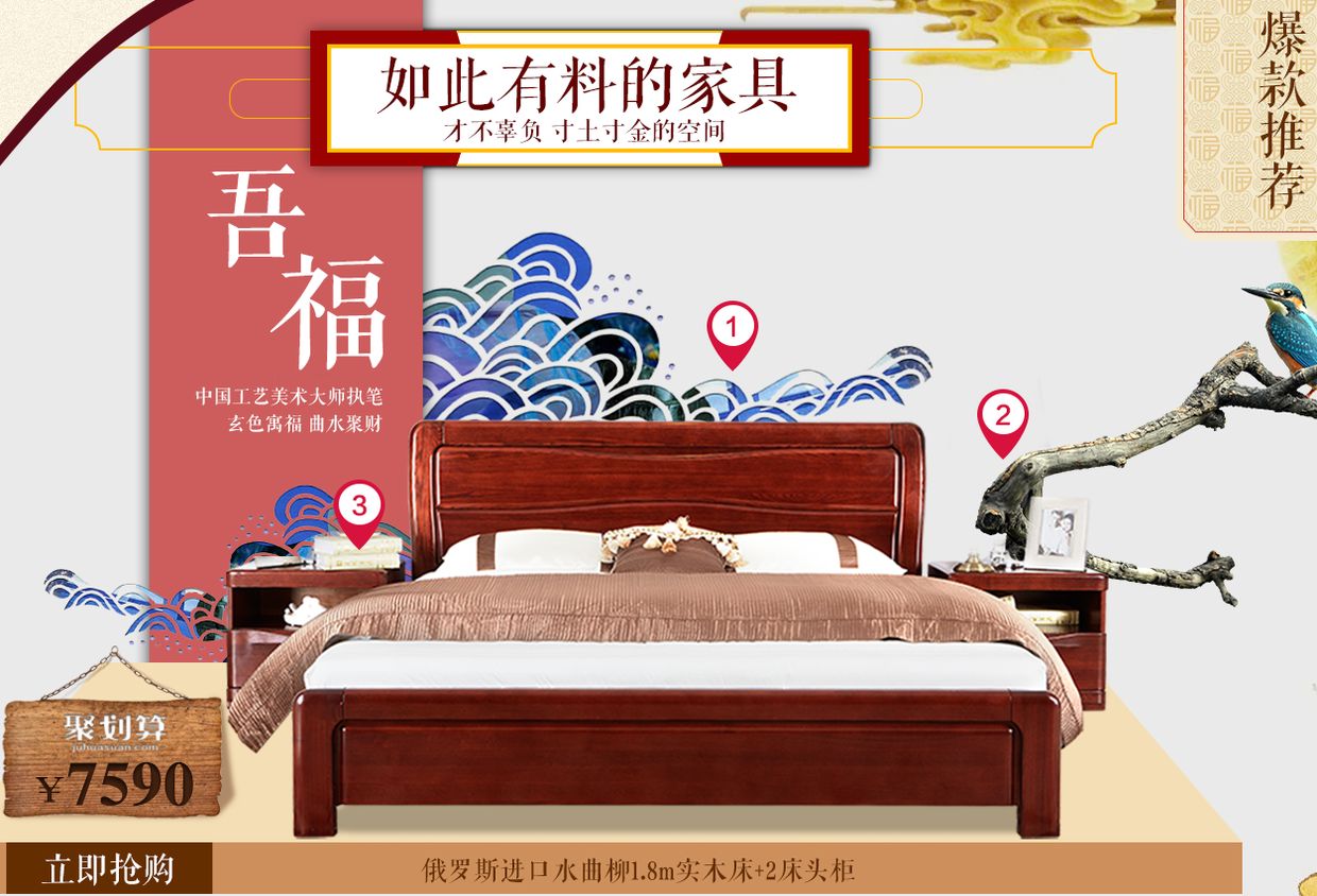 天貓雙十一狂歡不打烊，光明家具返場活動驚喜不斷