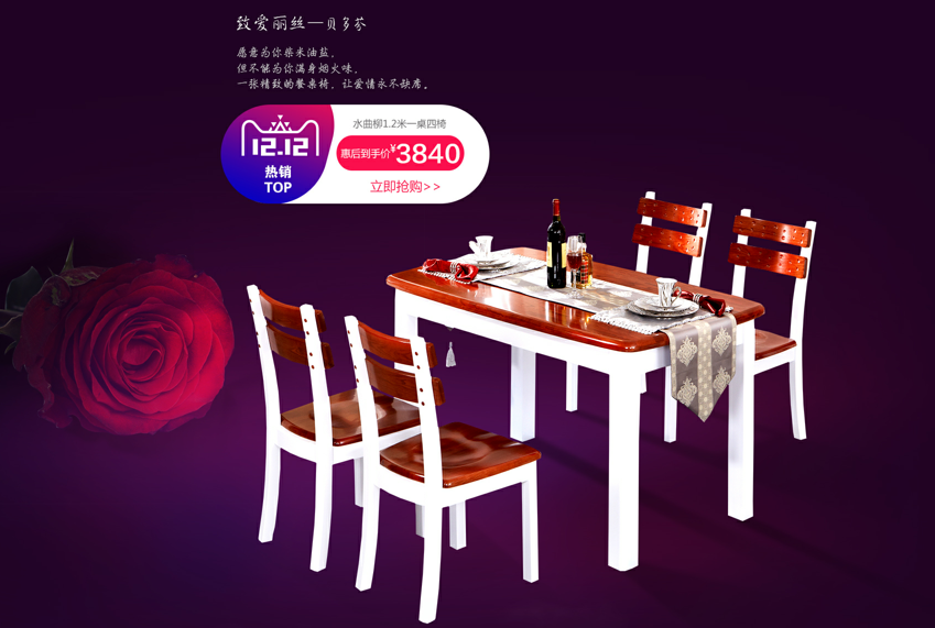 消費(fèi)者為何對(duì)實(shí)木家具情有獨(dú)鐘